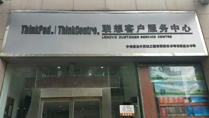 石家庄国恒信息技术