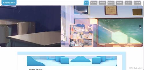 基于SSM框架的班级疫情管理系统设计与实现