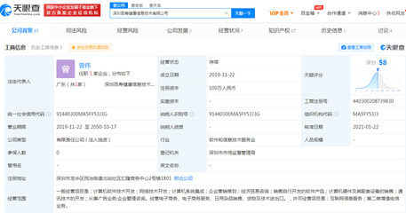 美团推出“百寿健康网”，拓展医药健康全产业链服务